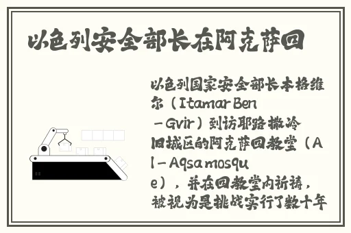 挽起裙子跨开双腿做运动视频